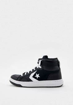 converse ламода.